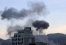 EEUU vuelve a bombardear objetivos en Yemen