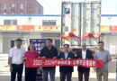 AGROEXPORTACIÓN: Llega a China primer contenedor de arándanos peruanos de la temporada 2025-2026,