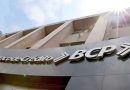 BCP: Proyecta que la inflación se mantendría en torno del 2% durante el 2026