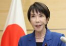 JAPÓN: Primera ministra felicita a presidenta electa del Perú