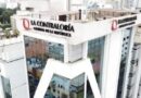 CONTRALORÍA: Modifica directiva para facilitar transición en más de 3,200 entidades CONTRALORÍA: Modifica directiva para facilitar transición en más de 3,200 entidades