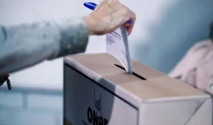 MEF: Ratifica que Elecciones Regionales y Municipales 2026 están garantizadas MEF: Ratifica que Elecciones Regionales y Municipales 2026 están garantizadas